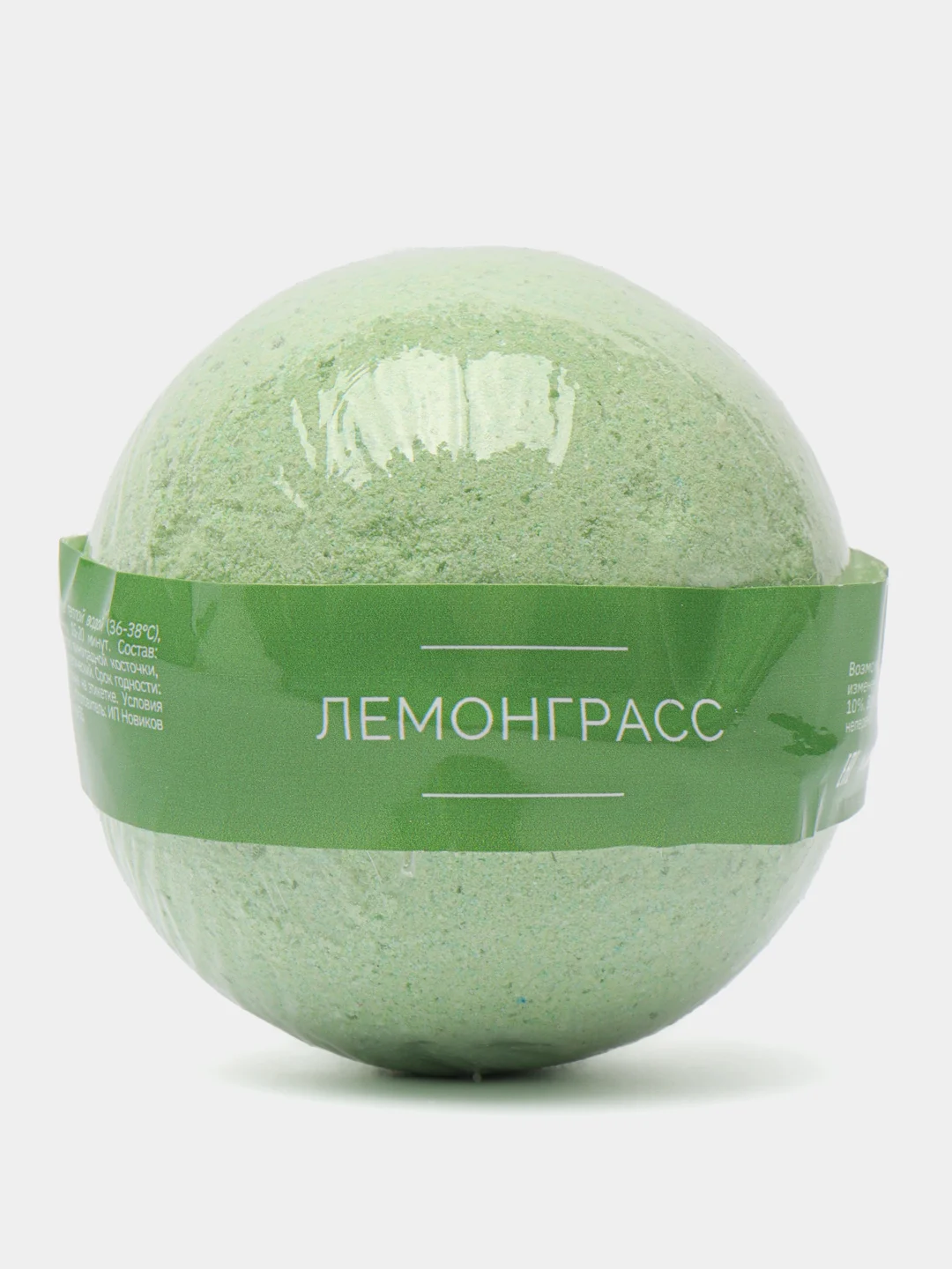Лайм бомбочка для ванны шипящая