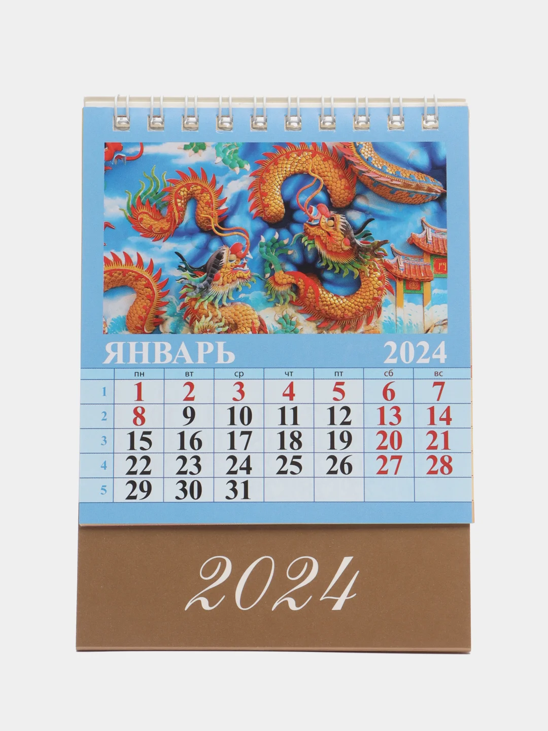 Бирюзовый настольный перекидной календарь "Домик", на ригели, 100*135 мм, 200*135 мм, 210*120 мм