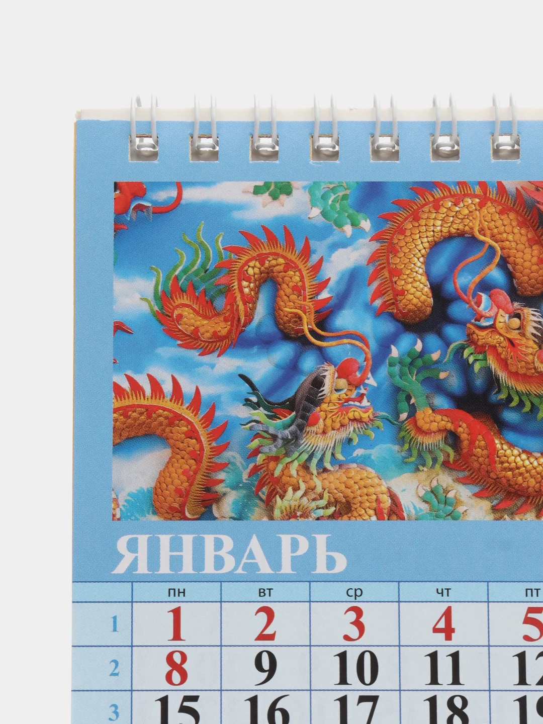 Бирюзовый настольный перекидной календарь "Домик", на ригели, 100*135 мм, 200*135 мм, 210*120 мм