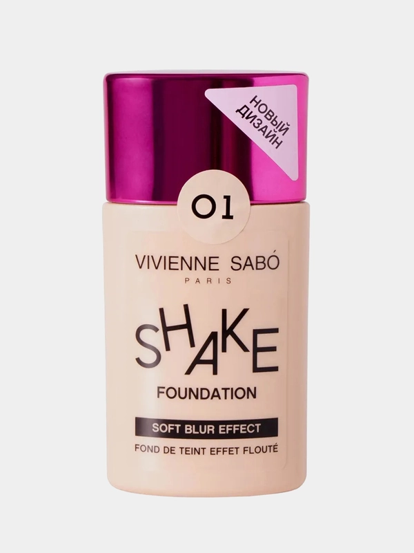 Тональный крем с натуральным блюр эффектом Vivienne Sabo Shakefoundation, тон 01, 25 мл