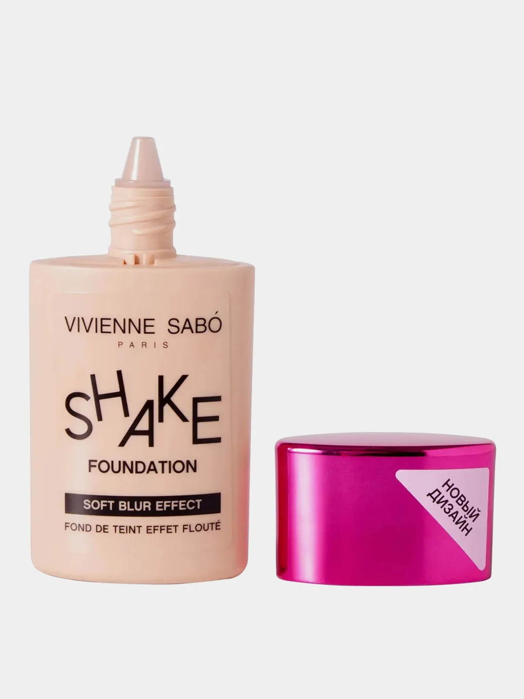 Тональный крем с натуральным блюр эффектом Vivienne Sabo Shakefoundation, тон 03, 25 мл