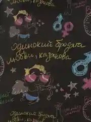 Сиреневый бумага упаковочная 2 листа, глянцевая, разные цвета, 50 х 70 см
