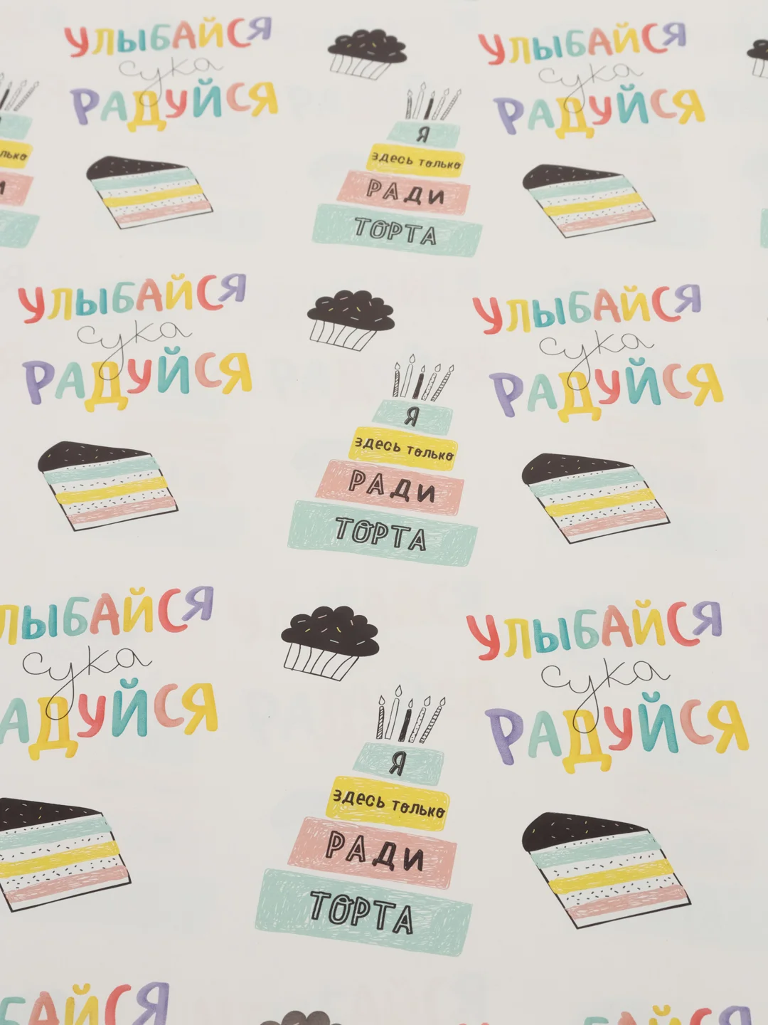 Вишнёвый бумага упаковочная 2 листа, глянцевая, разные цвета, 50 х 70 см