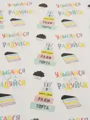 Вишнёвый бумага упаковочная 2 листа, глянцевая, разные цвета, 50 х 70 см