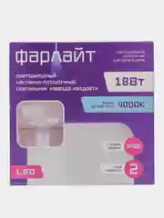 Светильник светодиодный СПО Звезда квадрат 18Вт 4000К slim Фарлайт