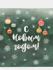 Зеленый коробка сборная Новогодняя, 11 х 8 х 2 см