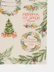 Зеленый наклейки для цветов и подарков,новогодние