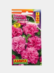 Петуния "Органза F1" махровая лиловая 10 шт (Аэлита)