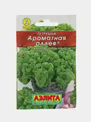 Семена Петрушка "Ароматная аллея" кудрявая 2 г (Аэлита, серия Лидер)