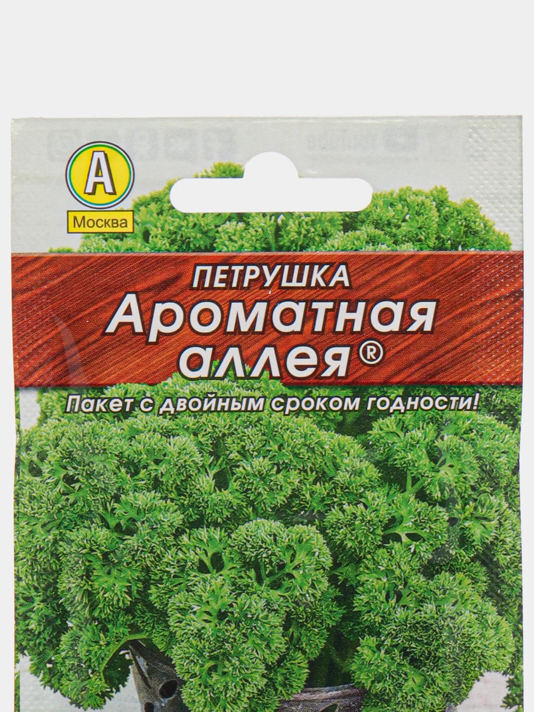Семена Петрушка "Ароматная аллея" кудрявая 2 г (Аэлита, серия Лидер)
