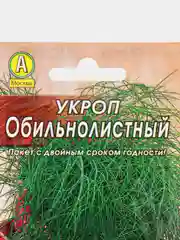 Укроп Обильнолиственный, 2 г, Аэлита, серия Лидер