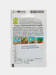 Укроп Обильнолиственный, 2 г, Аэлита, серия Лидер