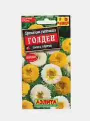 Семена Хризантема "Голден" увенчанная, смесь 0,3 г (Аэлита)