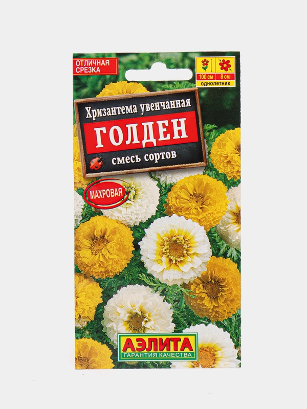 Семена Хризантема "Голден" увенчанная, смесь 0,3 г (Аэлита)