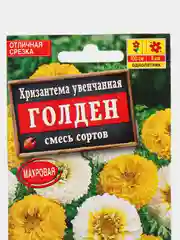 Семена Хризантема "Голден" увенчанная, смесь 0,3 г (Аэлита)