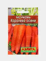 Морковь "Королева осени" 2 г, Аэлита, серия Лидер