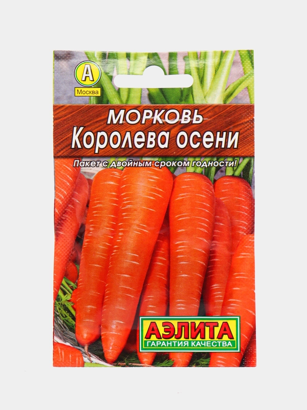 Морковь "Королева осени" 2 г, Аэлита, серия Лидер