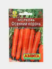 Морковь "Осенний король", 2 г, Аэлита, серия Лидер