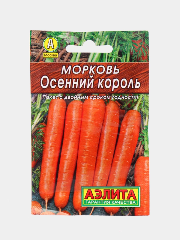 Морковь "Осенний король", 2 г, Аэлита, серия Лидер