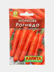 Семена Морковь "Рогнеда" 2 г (Аэлита, серия Лидер)
