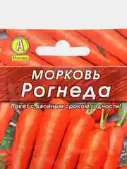 Семена Морковь "Рогнеда" 2 г (Аэлита, серия Лидер)
