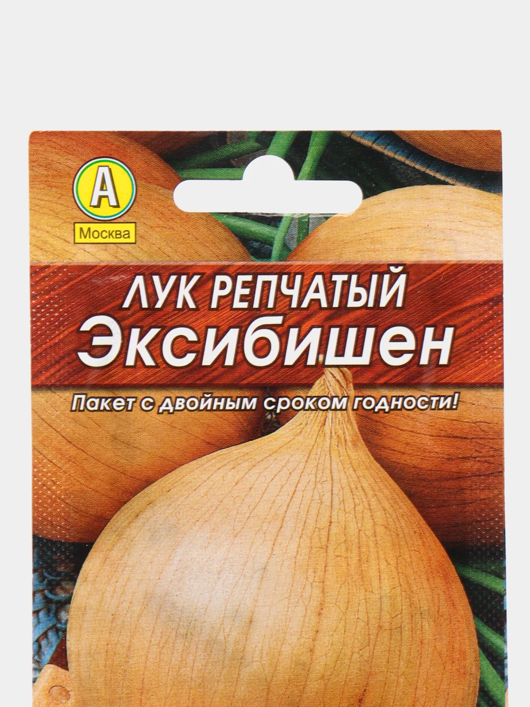 Семена Лук репчатый Эксибишен, 0,2 г, Аэлита, серия Лидер, 0,2 г
