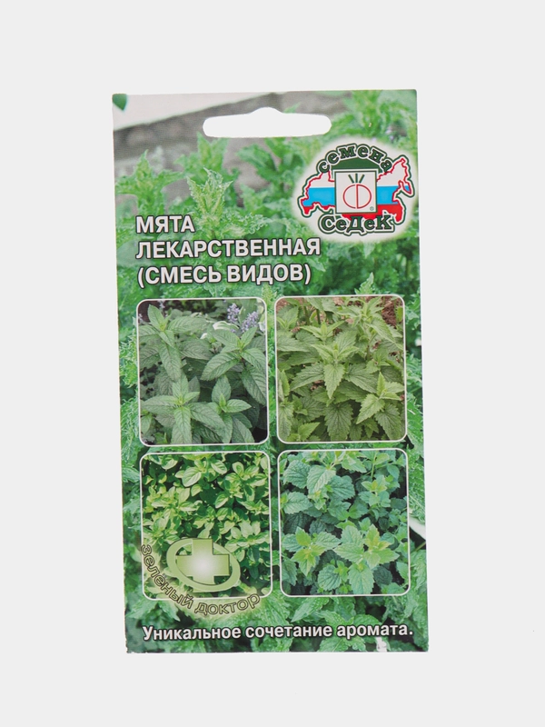 Семена Мята лекарственная, смесь видов, 0,05 (СеДеК)