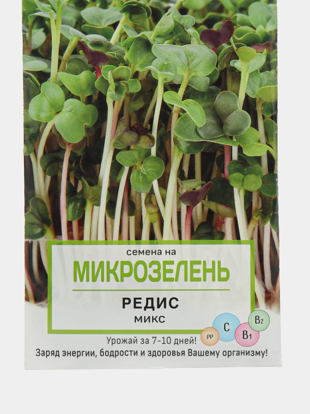 Микрозелень "Редис", микс, 5 г, Поиск