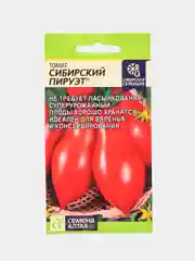 Томат Сибирский Пируэт, 0,05 г, Семена Алтая