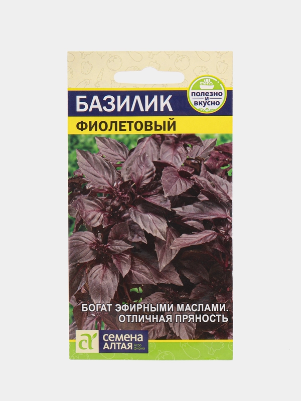 Семена Базилик "Фиолетовый" 0,3 г, Семена Алтая