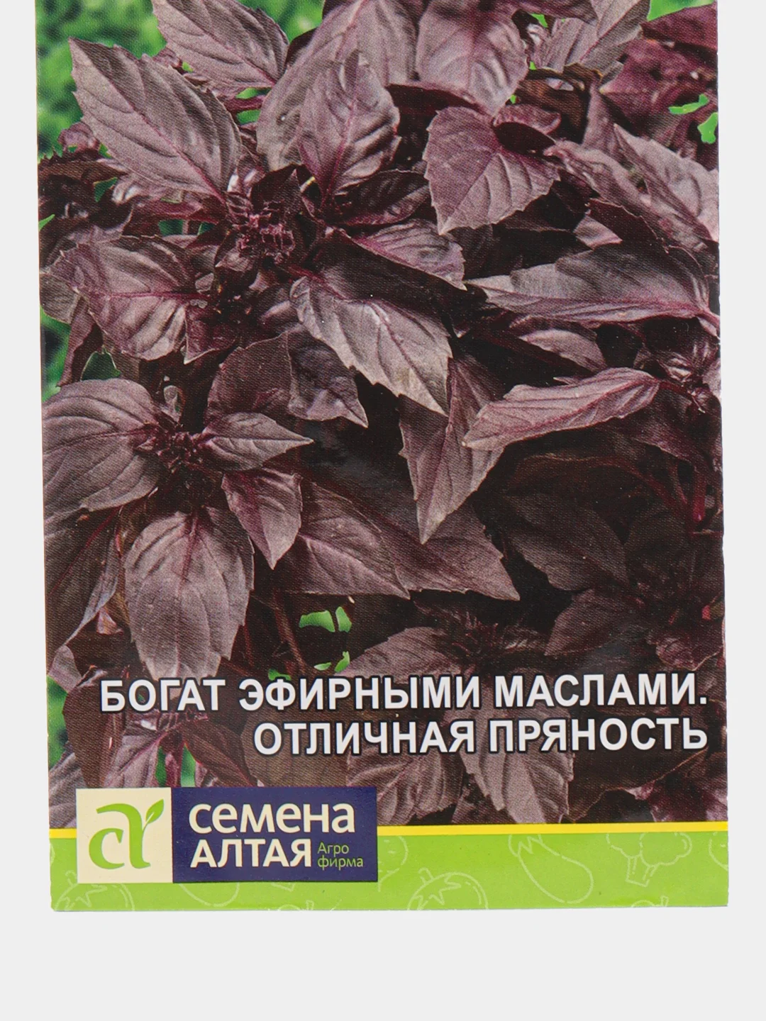Семена Базилик "Фиолетовый" 0,3 г, Семена Алтая