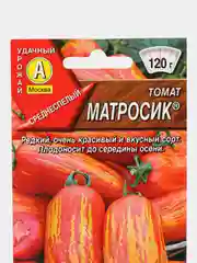 Семена Томат "Матросик", 20 шт семян, Аэлита