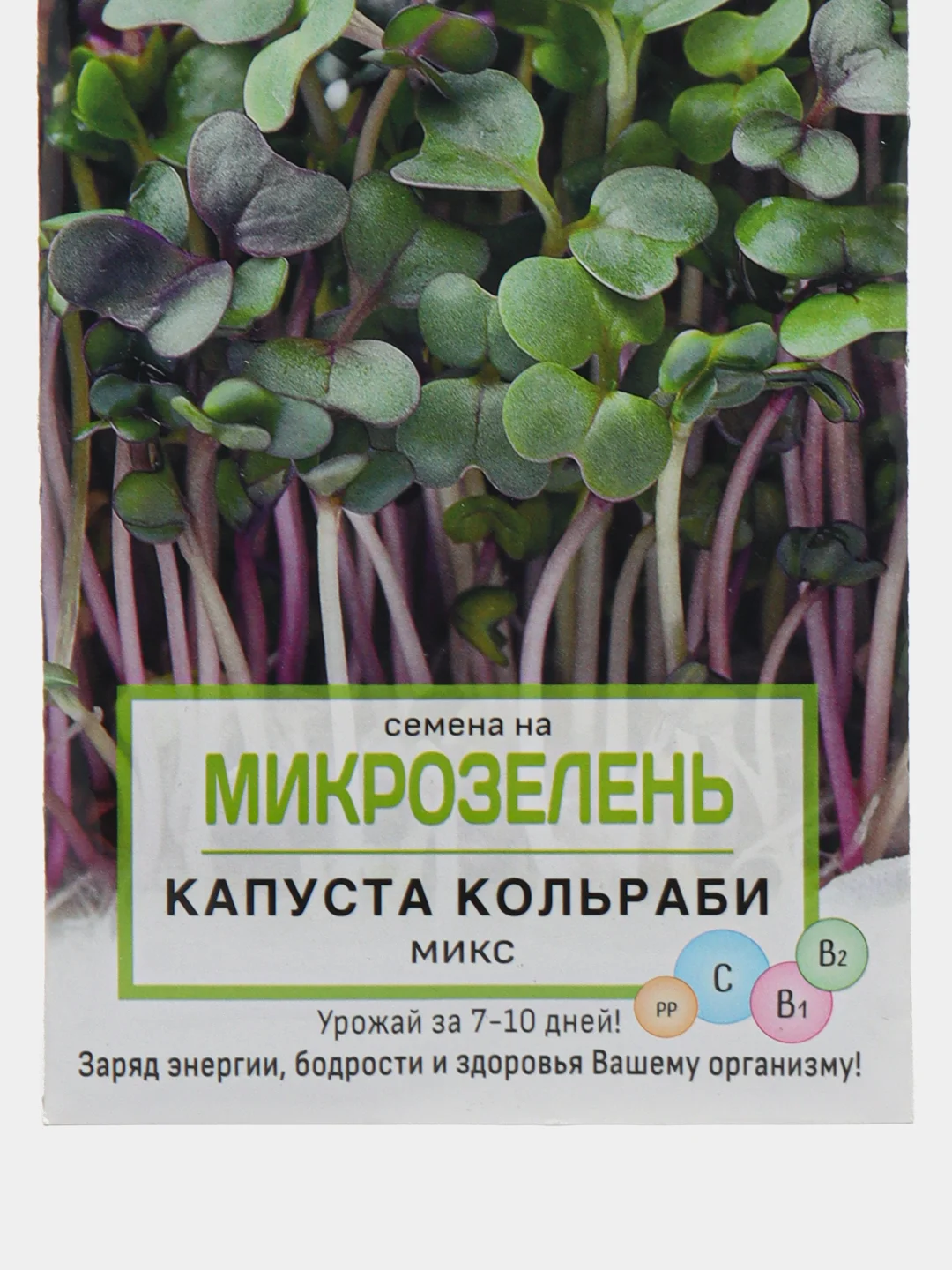 Микрозелень Капуста кольраби Микс, 5 г, Поиск