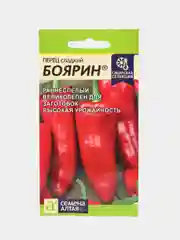 Перец сладкий Боярин 0,1г (Семена Алтая)