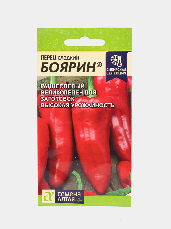 Перец сладкий Боярин 0,1г (Семена Алтая)