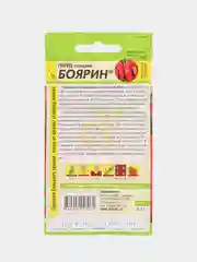Перец сладкий Боярин 0,1г (Семена Алтая)