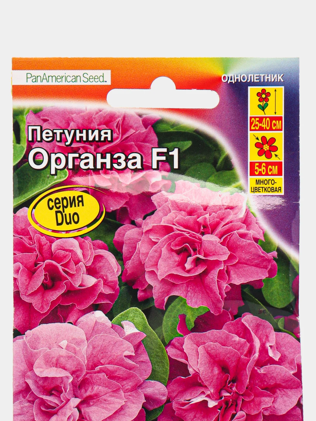 Петуния "Органза F1" махровая лиловая 10 шт (Аэлита)