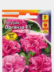 Петуния "Органза F1" махровая лиловая 10 шт (Аэлита)