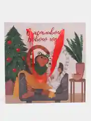 Конфетный пакет подарочный новогодний, 22 x 22 х 11