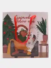 Конфетный пакет подарочный новогодний, 22 x 22 х 11