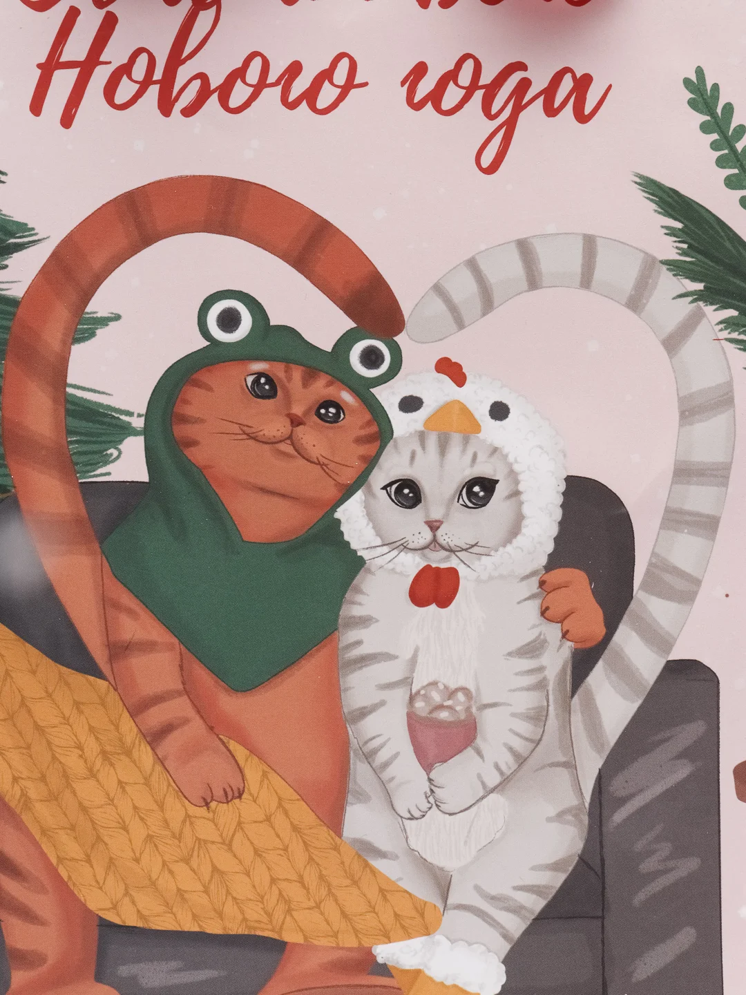 Конфетный пакет подарочный новогодний, 22 x 22 х 11