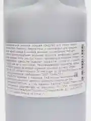 Профессиональный гель для стирки черного текстиля Black Premium, 1 л, Tintolav