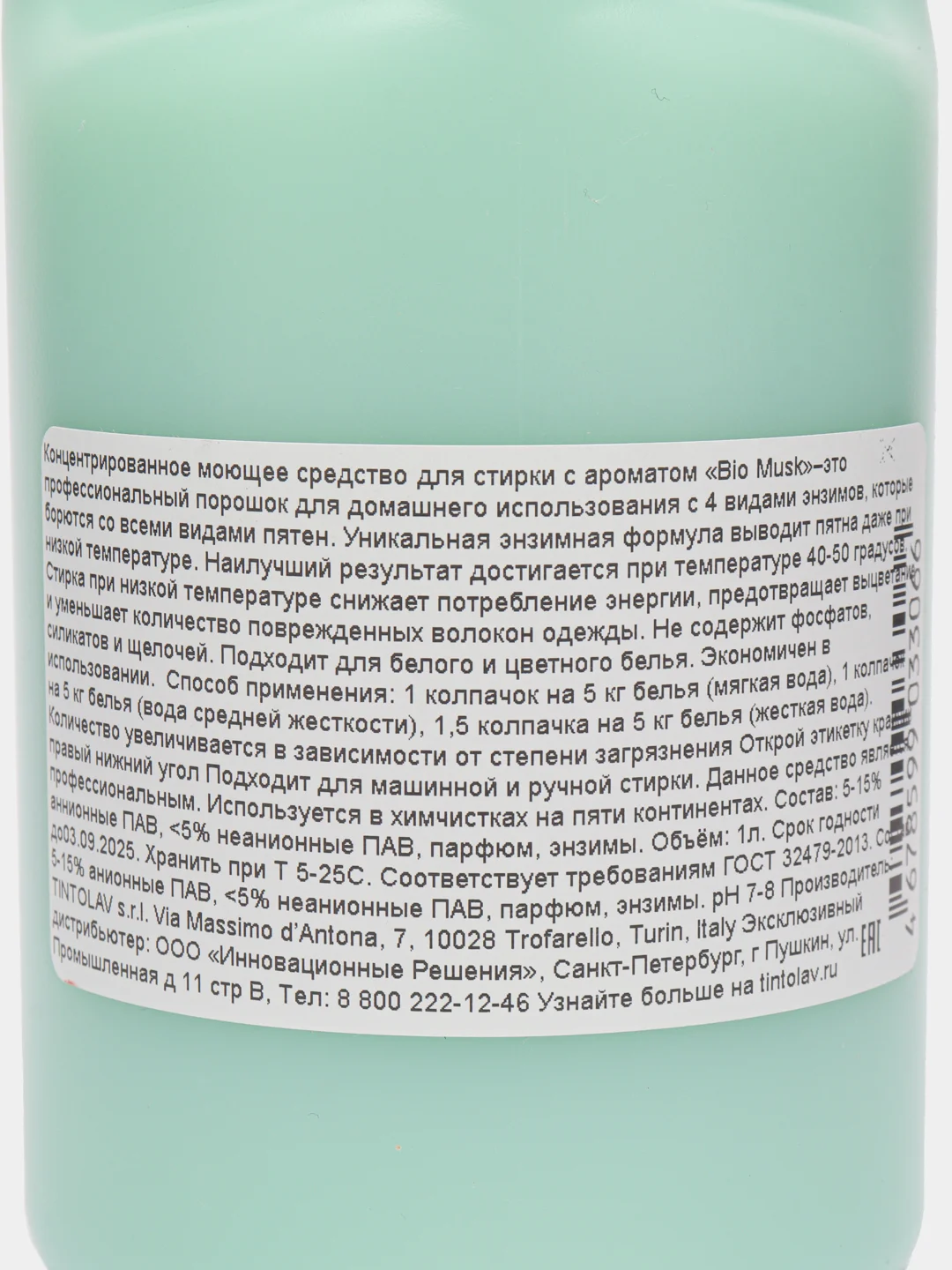 Профессиональный концентрированный гель для стирки, с ароматом Мускус, 1 л, Tintolav