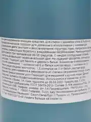 Профессиональный гель для стирки, концентрат, с ароматом "Нотка чистоты", 1 л, Tintolav