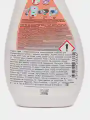 Профессиональный концентрированный пятновыводитель Prezym, 750 мл, Tintolav