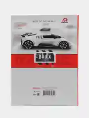 Ежедневник мужской "Авто", А5, 136 л, твердая обложка, подарок