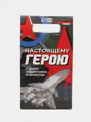 Подарочный набор мужской "Настоящему герою", ежедневник, ручка,планинг, с днем рождения