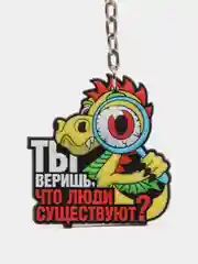 Алый набор из двух новогодних брелоков "Дракон", символ года