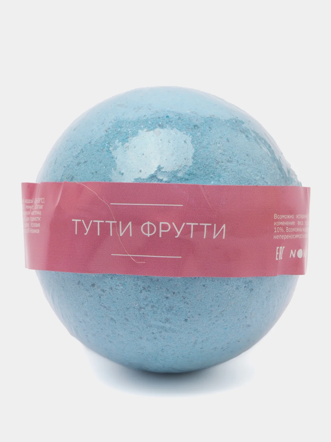 Голубой бомбочка для ванны шипящая