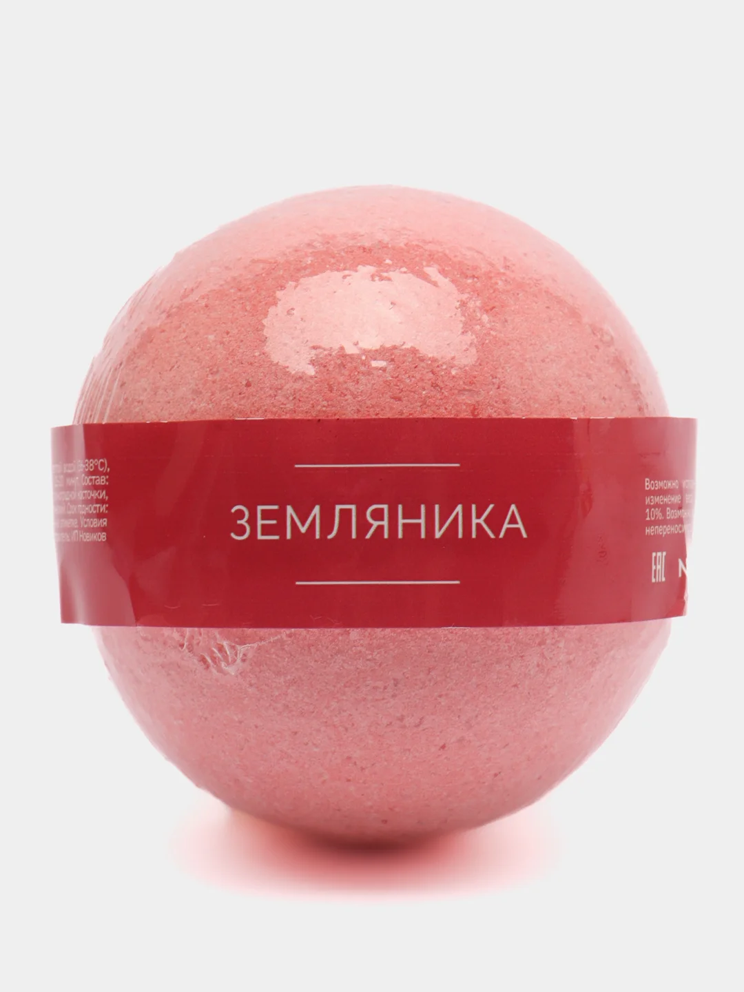 Розовый бомбочка для ванны шипящая